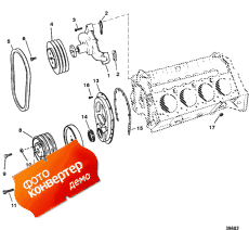 Water Pump And Front Cover (    )