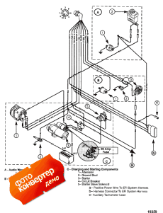 Wiring Harness (engine) (Wi   ())