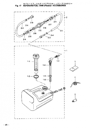 Fuel tank (remote) <br />   (remote)