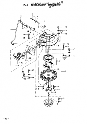 Recoil starter - starter lock <br />   -  