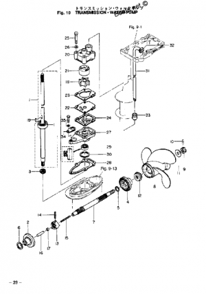 Transmission - water pump <br />  -  