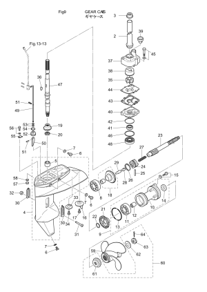 Fig.09 Gear Case <br /> Fig.09   