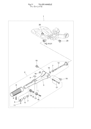 Fig.11 Tiller Handle <br /> Fig.11 