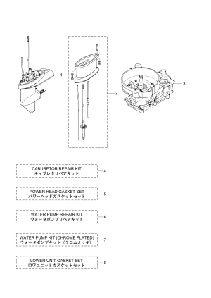 Fig.16 Assembly / Kit Parts <br /> Fig.16 Assembly / Kit Parts