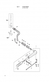 Tiller Handle <br /> 