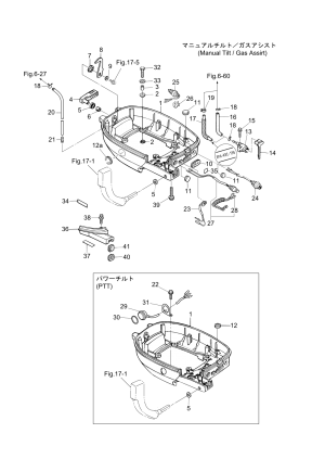 Fig.17 Bottom Cowl <br /> Fig.17  