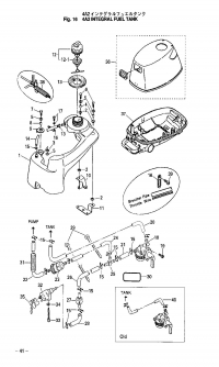 Fuel Tank Integral <br />   Integral