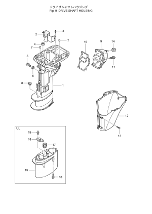 Fig.09 Drive Shaft Housing <br /> Fig.09   