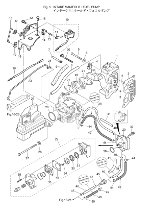 Fig.05 Intake Manifold / Fuel Pump <br /> Fig.05   /  