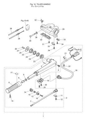 Fig.14 Tiller Handle <br /> Fig.14 