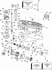  - Hl Model (Gearcase - Hl Model)