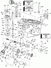 �������� - Fpl, Fsl Models (Gearcase - Fpl, Fsl Models)
