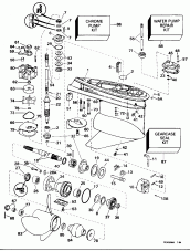�������� - �������� Rotation - 20 ���� Models (Gearcase - Standard Rotation - 20 In. Models)