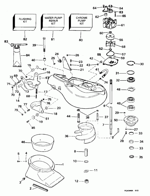 ����� ������� E90TLEOR 1995  - t Drive Unit
