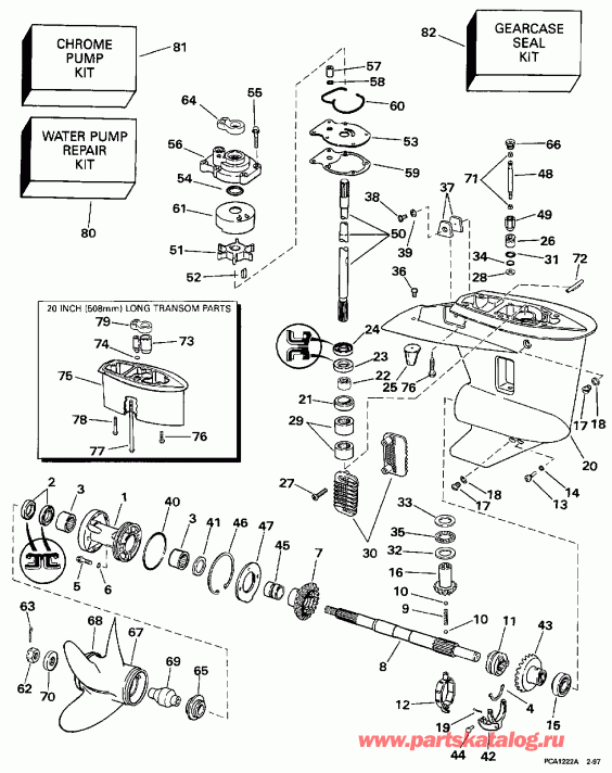 ��������� EVINRUDE BE25AREUR 1997  - arcase
