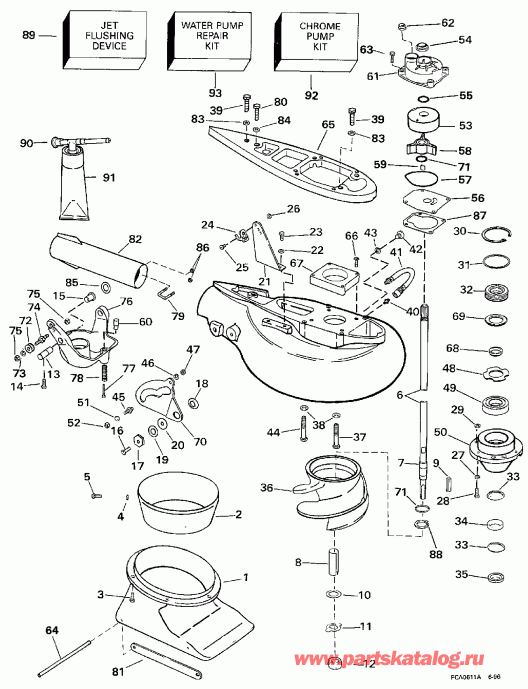 ����� Evinrude BE50RLEUC 1997  - t Drive Unit / t Drive Unit