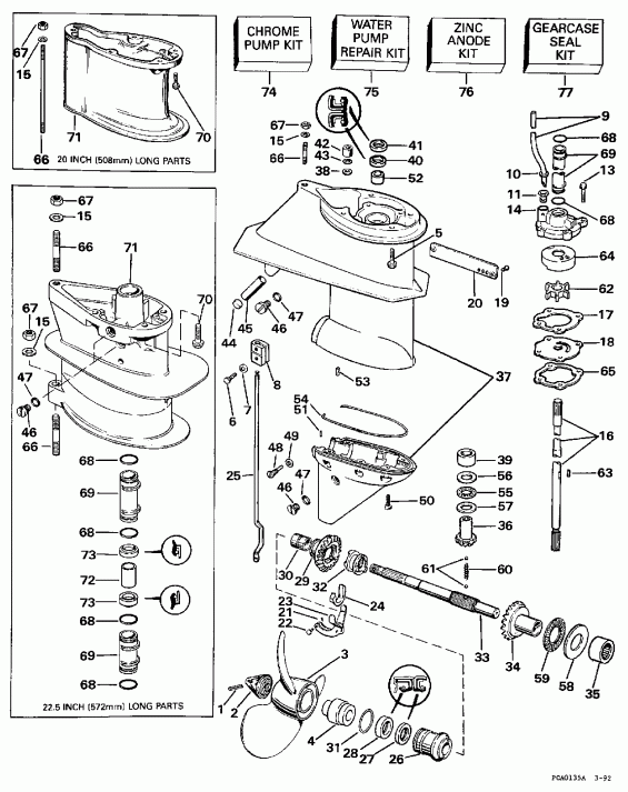 ��������� �������� ����� EVINRUDE HE25FPV 1997  - 25rs, 25rw, H25fp / 25rs, 25rw, H25fp