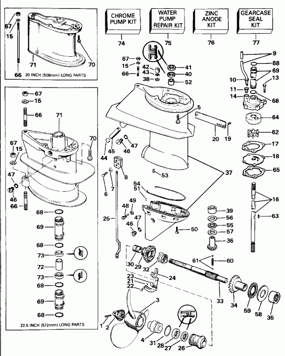��������� �������� ����� Evinrude BE250CXECB 1998  - �������� Rotation