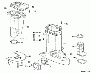 ���������� ������� (Exhaust Housing)