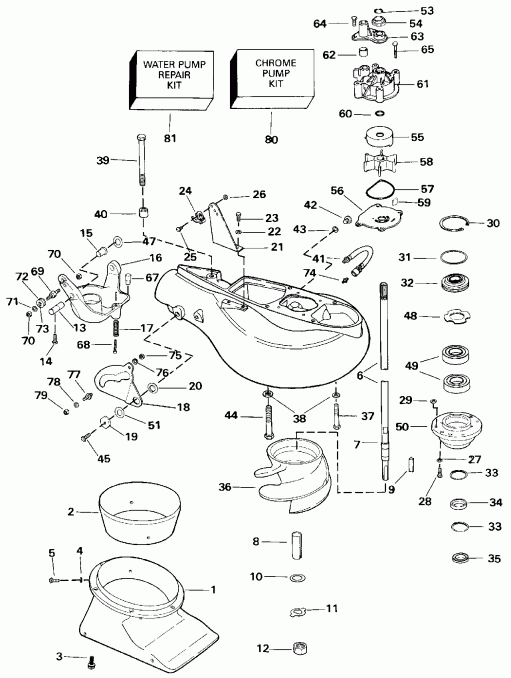 ��������� �������� ����� ������� E88MSLEIM 1991  - t Drive Kit / t Drive Kit