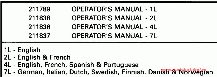 ��������� Evinrude VE225PLENR 1992  - terature Chart