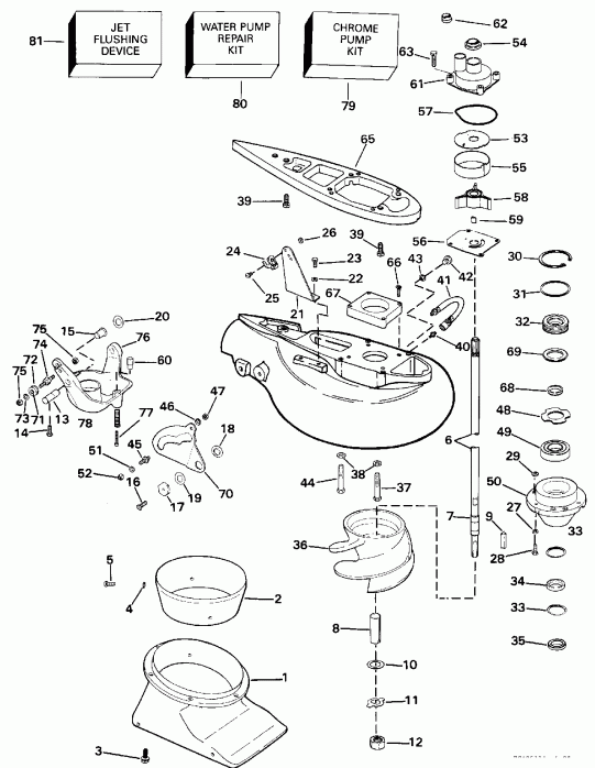 �������� ��������� ����� EVINRUDE VE50TLENM 1992  - t Drive Kit / t Drive Kit