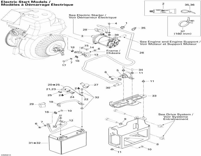  BRP Freestyle 300F, 2006 - Battery  