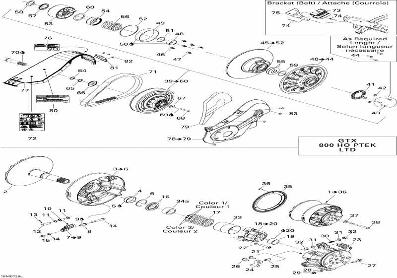 �������� SkiDoo - Pulley System 800ho
