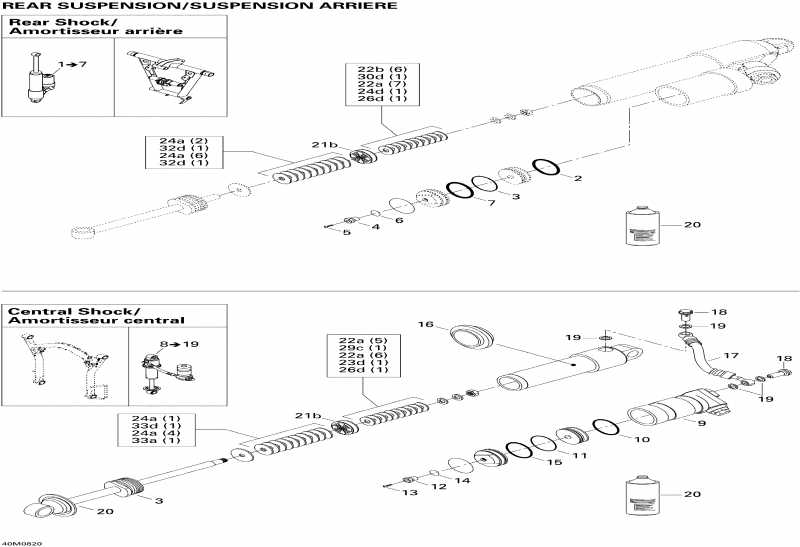 SKIDOO ������ MX Z 600RS, 2008 - Take Apart Shock, Rear