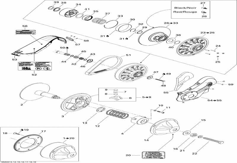  BRP SkiDoo Skandic Tundra LT 550F, 2008  - Pulley System
