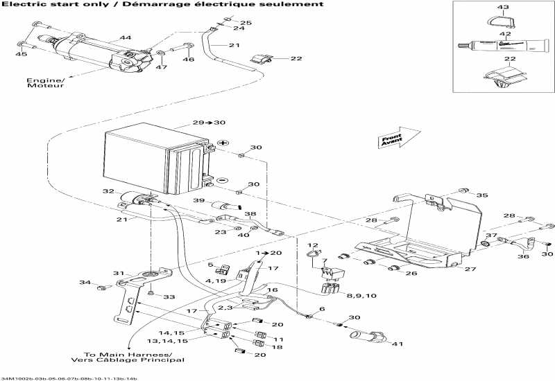 SkiDoo  MX Z TNT 600, 2010 - Battery  