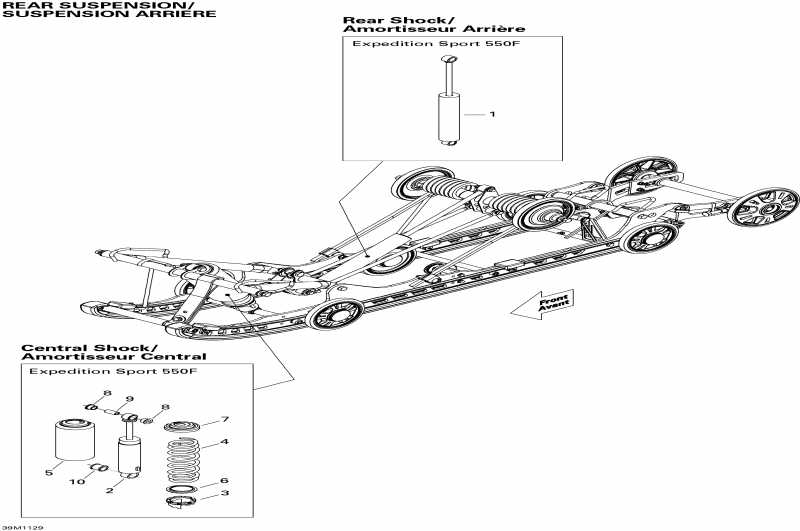   Expedition Sport 550F XP-FAN, 2011  - Rear Suspension Shocks