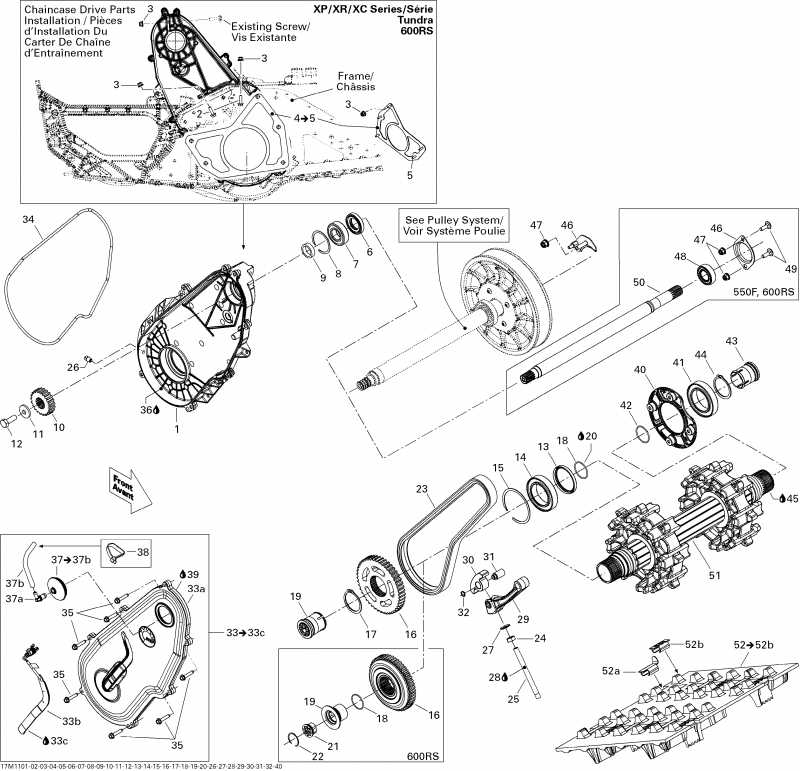 Ski Doo  MX Z X 600RS, 2011 - Drive System