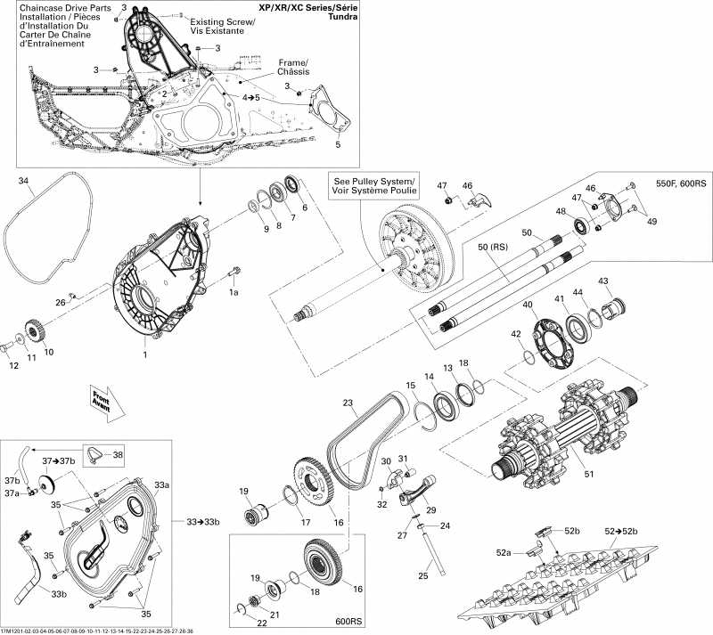 �������� BRP Freeride 154 800R E-TEC (Racing), 2012 ������ - Drive System