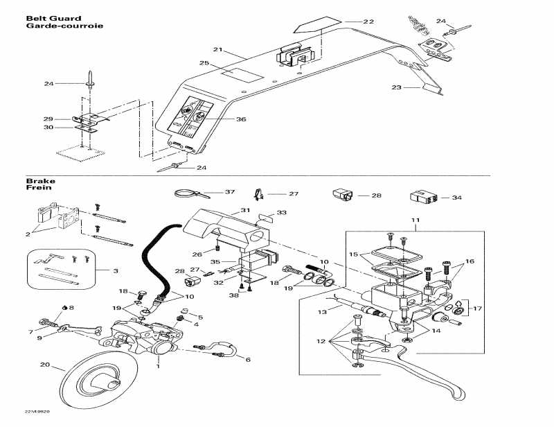 �������� BRP SkiDoo ������ Summit 670X, 1998 - Hydraulic Brake And Belt Guard