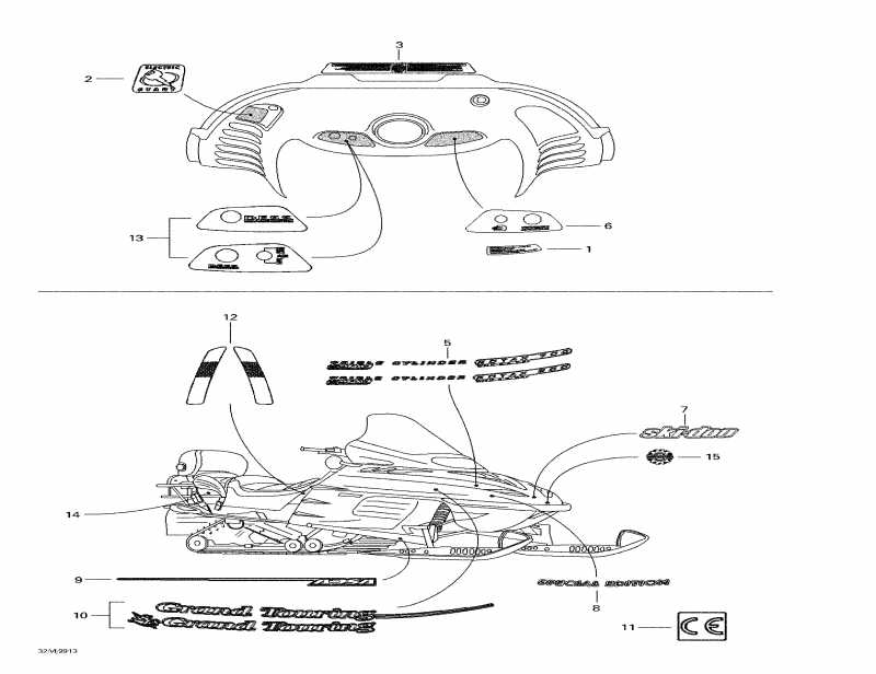 Skidoo - ��������