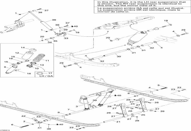 snowmobile   Elite 1500 2nd Edition, 2004 - Front Arm