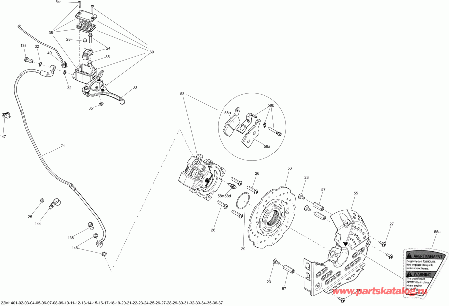  Skidoo SUMMIT SP 800RE XM 163, 2014  - Hydraulic Brakes