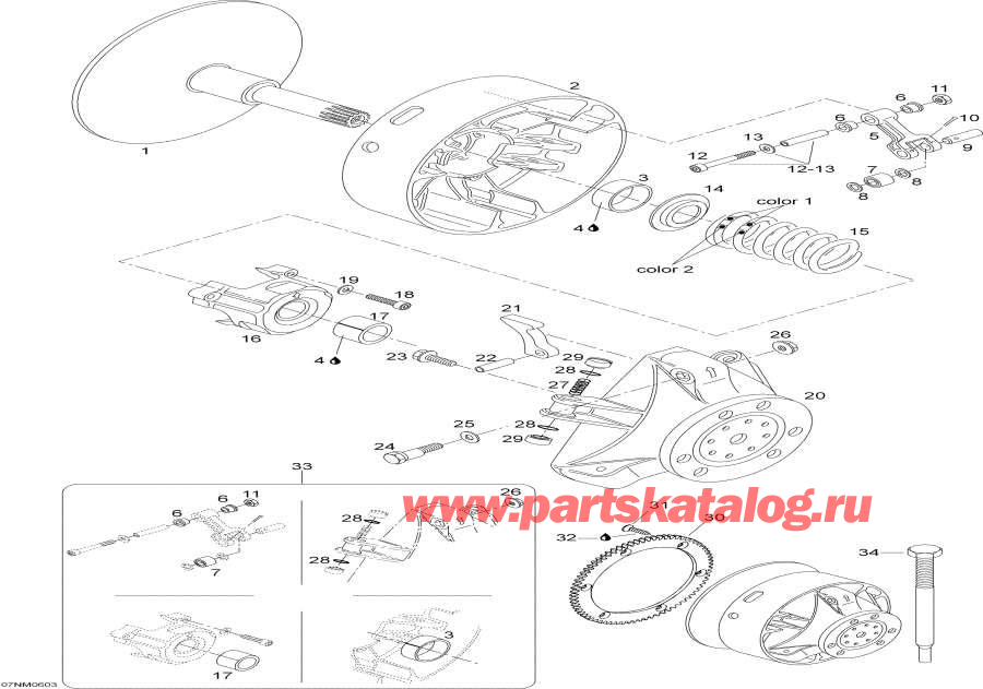  lynx  -   - Drive Pulley