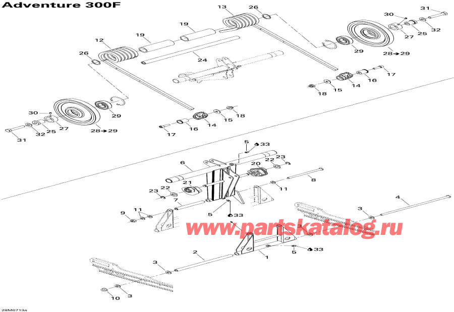  lynx  - Rear  300f / Rear Arm 300f