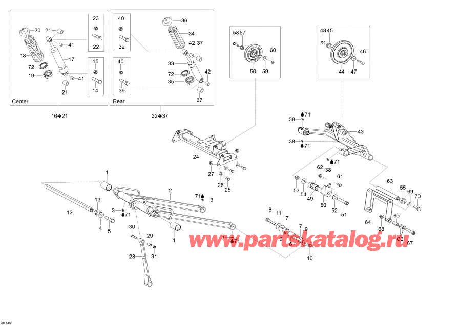 Snowmobile �����  - Rear Suspension - ������ ��������